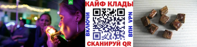Где купить наркотики Губаха БУТИРАТ  Мефедрон  Гашиш  Псилоцибиновые грибы  МАРИХУАНА  A PVP 