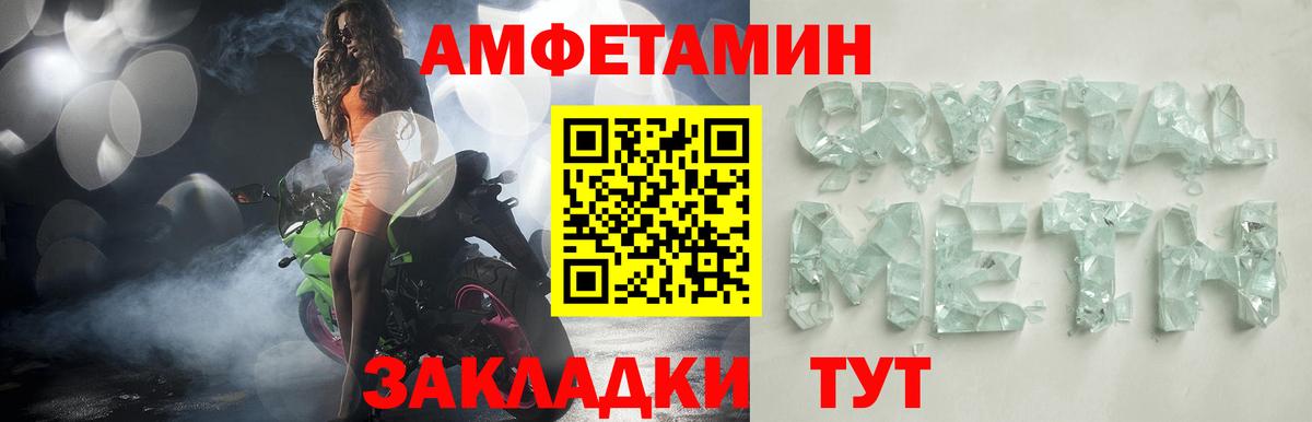 Губаха  Amphetamine 97%  АМФЕТАМИН  Вход с VPN 