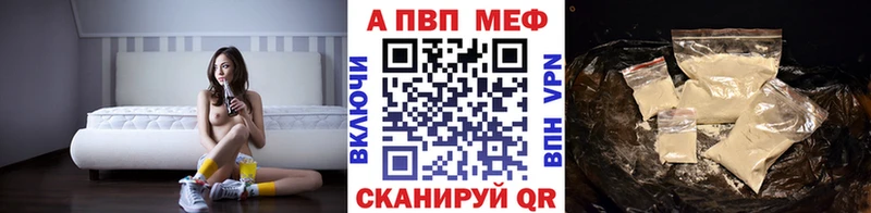 APVP VHQ  дарнет шоп  KRAKEN ТОР  Губаха 
