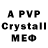 MDMA VHQ SEK PORT