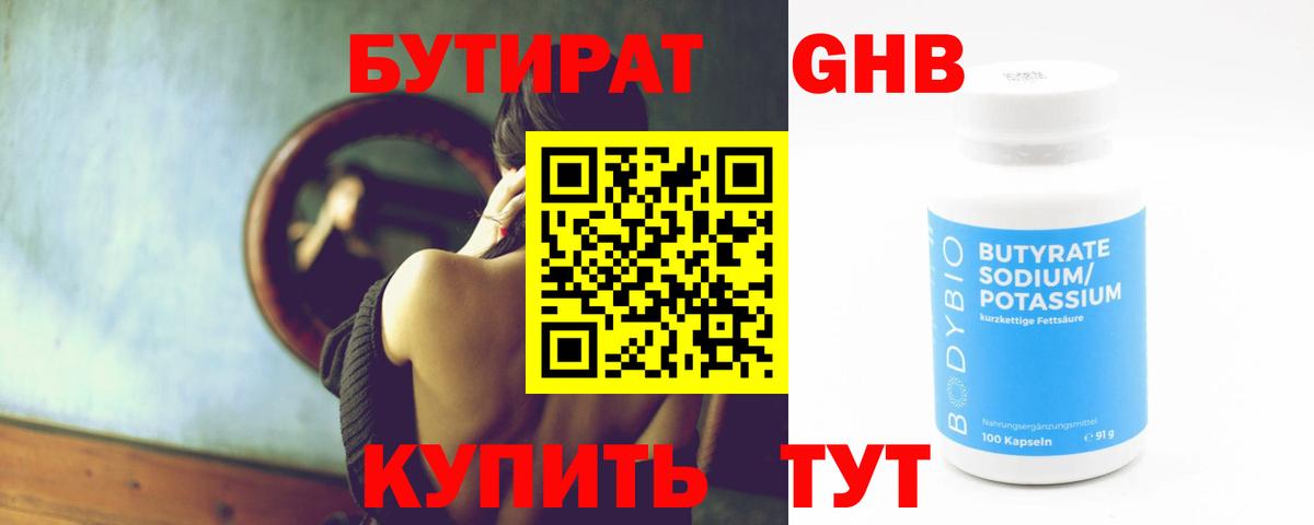 ГАШИШ  Вход с VPN  Гашиш  Губаха  Cocaine  МЕФ кристаллы  Марихуана 