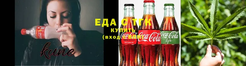 где можно купить наркотик  Губаха  Еда ТГК конопля 