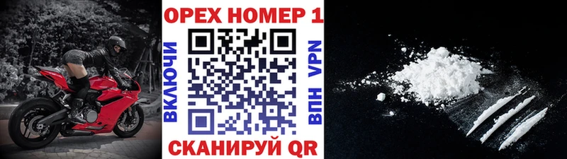 нарко площадка клад  Губаха  Cocaine VHQ 