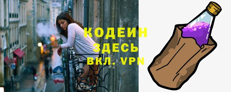 где найти наркотики  Губаха  Кодеиновый сироп Lean напиток Lean (лин) 