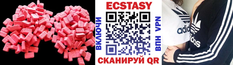 ЭКСТАЗИ VHQ  Губаха 