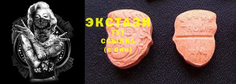 ЭКСТАЗИ 300 mg  где можно купить   Губаха 