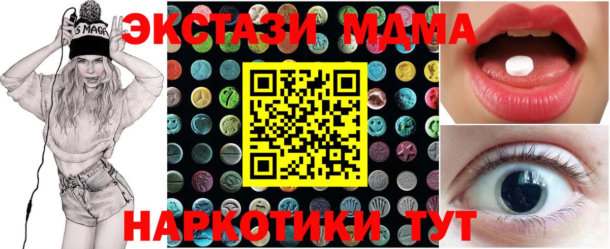 Ecstasy Philipp Plein  Губаха 