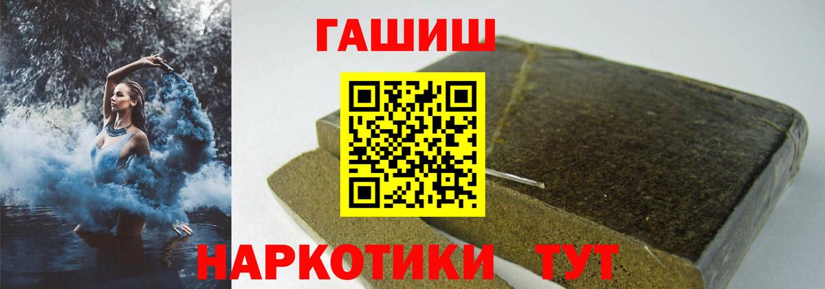 Гашиш AMNESIA HAZE Губаха