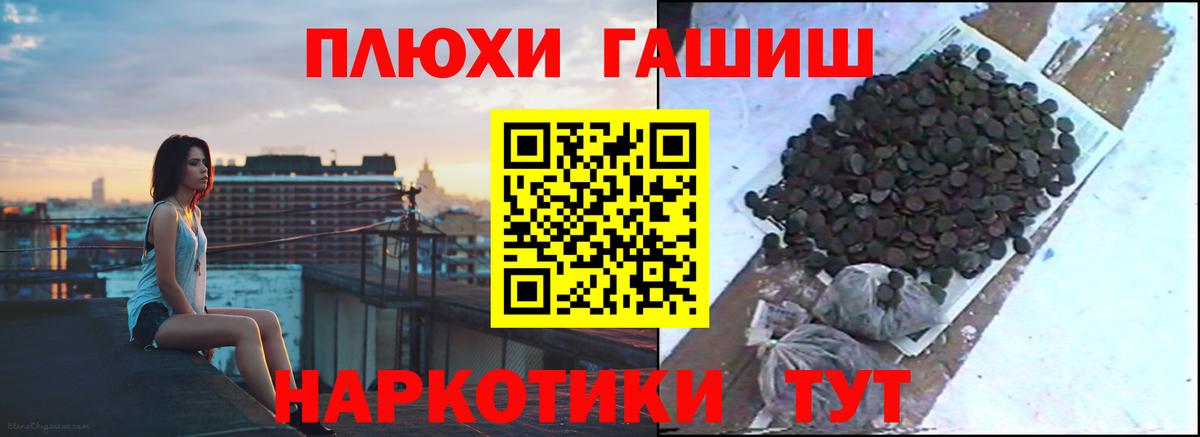Хэш  Вход с VPN  КОКАИН  25-NBOMe  Губаха  МЕФ  АМФ  Конопля 
