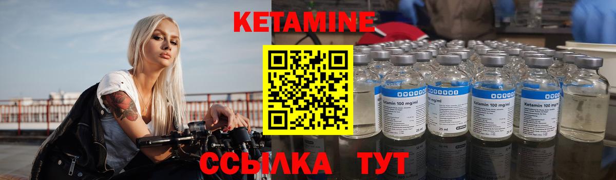 Губаха  Кетамин ketamine  Вход с VPN 