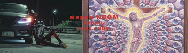 кристаллы Новокубанск