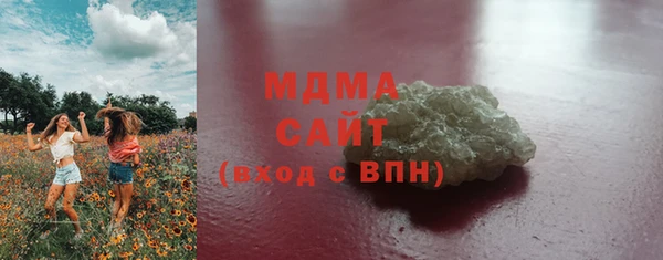 кокаин перу Новозыбков