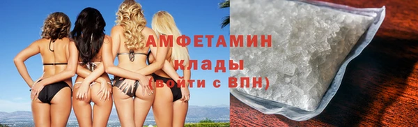 кристаллы Новокубанск
