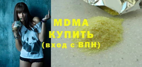 мет Нязепетровск