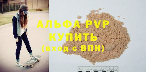 кристаллы Новокубанск
