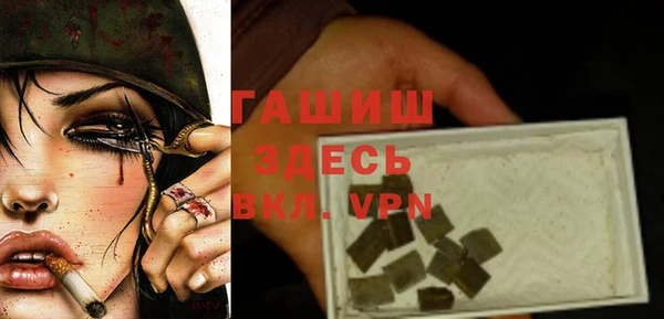 кокаин перу Новозыбков