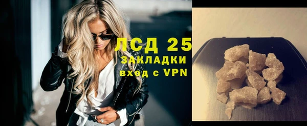spice Нягань