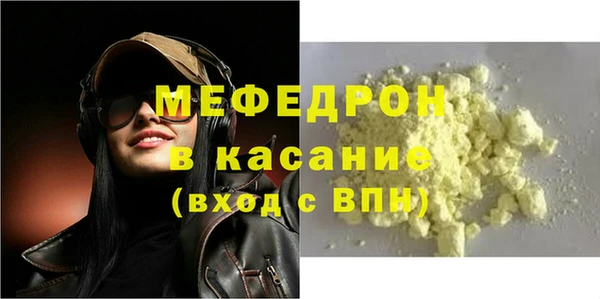 тгк Новодвинск