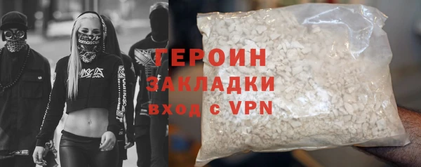 кристаллы Новокубанск