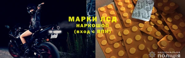 кристаллы Новокубанск