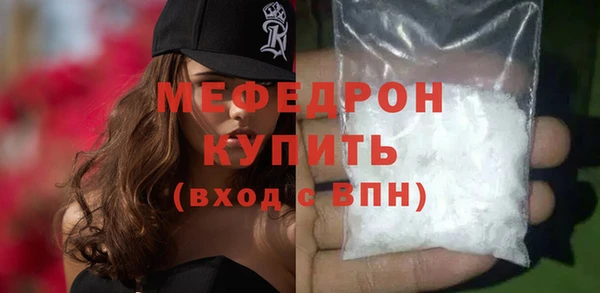 кристаллы Новокубанск