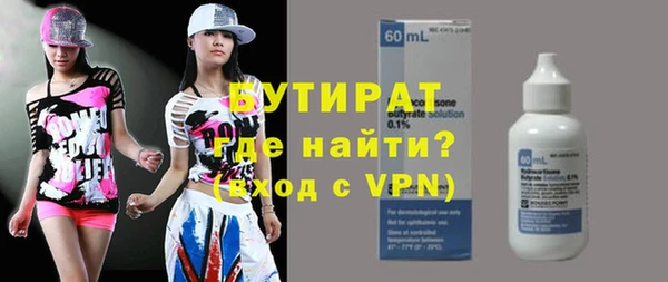 кристаллы Новокубанск
