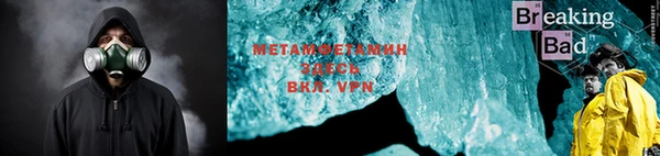 кокаин перу Новозыбков