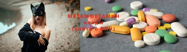 кокаин перу Новозыбков