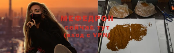кристаллы Новокубанск