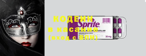 синтетический гашиш Анжеро-Судженск