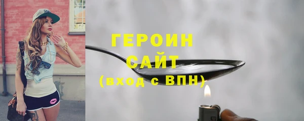 кристаллы Новокубанск