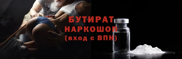 кокаин перу Новозыбков