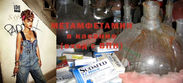 тгк Новодвинск