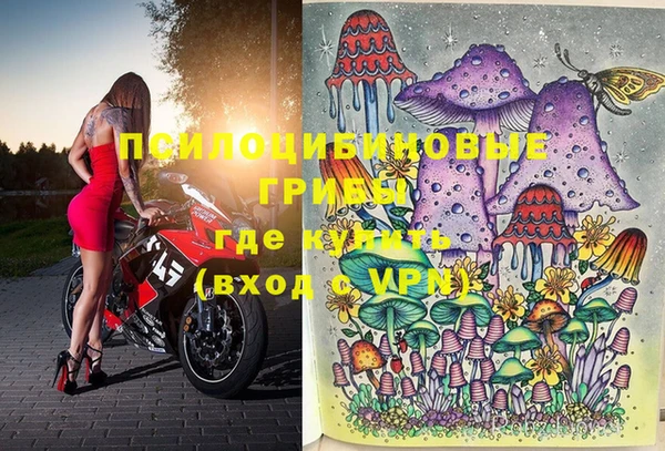 кокаин перу Новозыбков