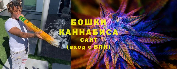 MESCALINE Волоколамск