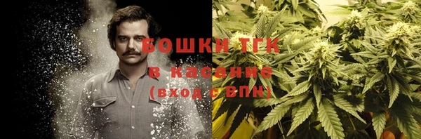 кокаин перу Новозыбков