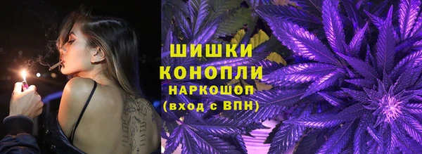 кристаллы Новокубанск