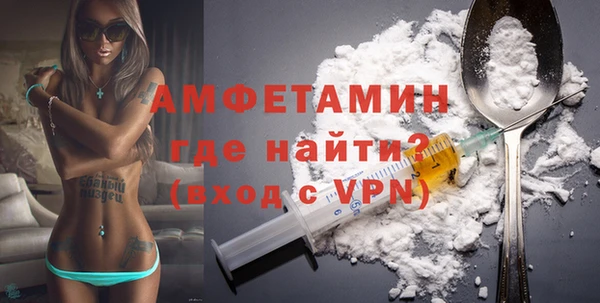 кокаин перу Новозыбков