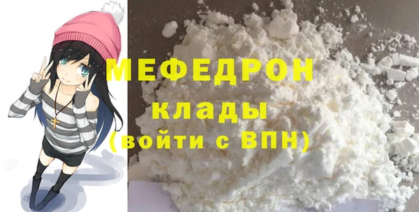 прущие крисы Горнозаводск