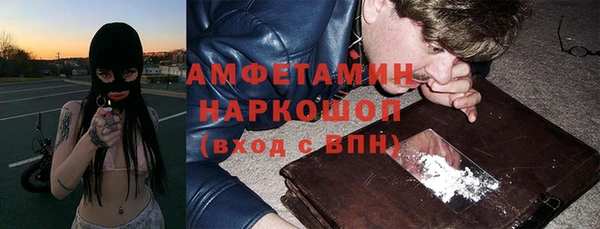 кокаин перу Новозыбков