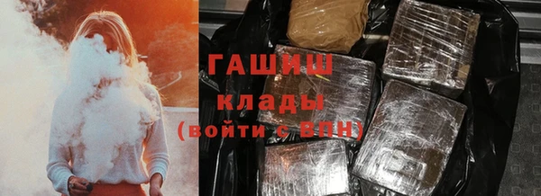 кристаллы Новокубанск