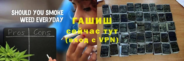 тгк Новодвинск