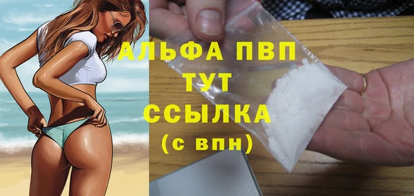 кокаин перу Новозыбков
