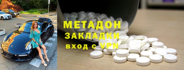 кокаин перу Новозыбков