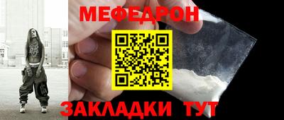 герыч Балашиха