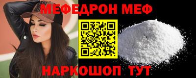 прущий лед Волжский