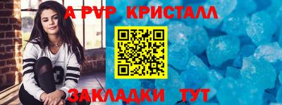 гашишное масло Волгодонск