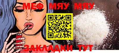 ГАЛЛЮЦИНОГЕННЫЕ ГРИБЫ Апшеронск