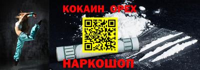 гашишное масло Волгодонск