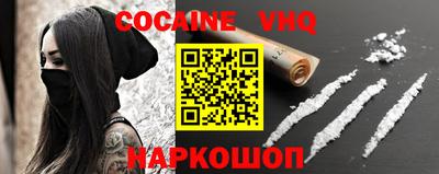 гашишное масло Волжск